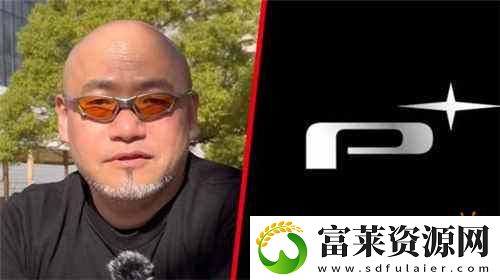 神谷英树谈离开白金