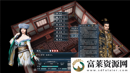 买就对了英雄立志传