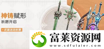 原神磐岩结绿厉害不厉害
