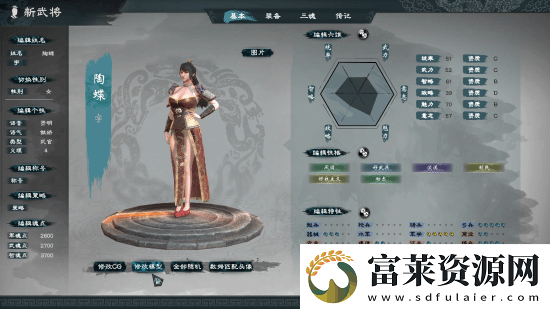 买就对了英雄立志传