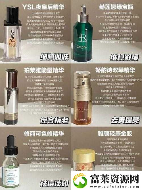 亚洲中国精品精华液