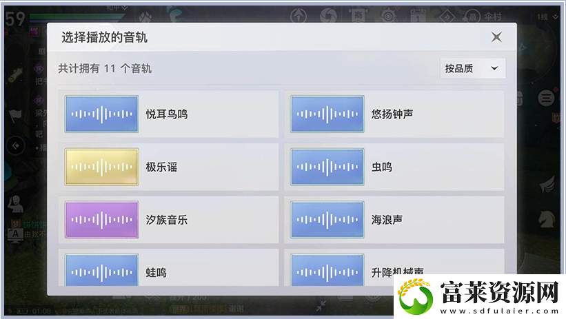 天谕手游海洋故事任务怎么做