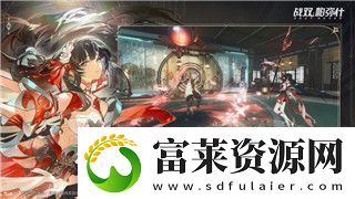苍之骑士团2剧情