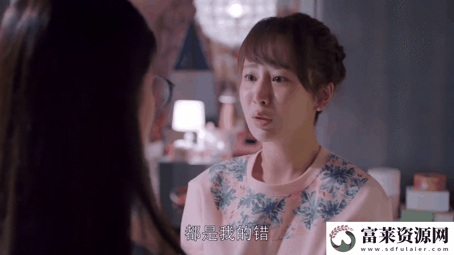 欢乐颂从日邱莹莹开始
