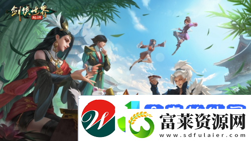 我的剑侠我的青春