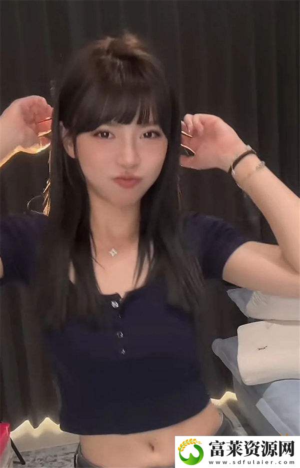 真香！周淑怡不久称不会为流量擦边