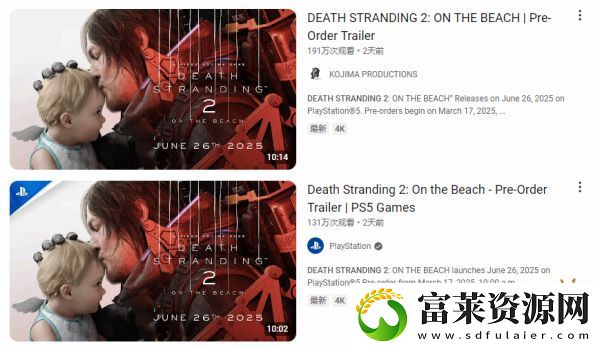 简直是艺术!死亡搁浅2新预告播放近200万播放量