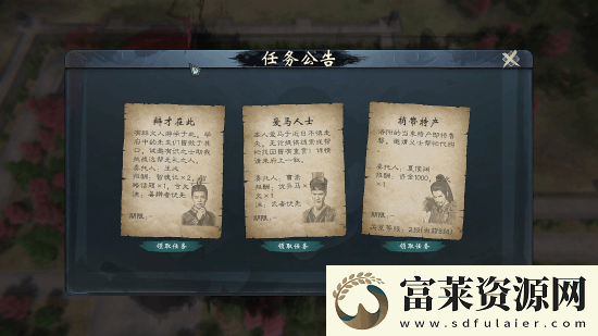 买就对了英雄立志传