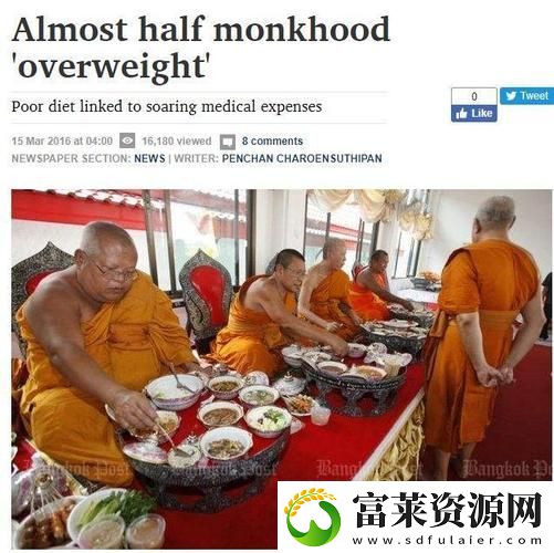 被和尚肉晕了H林浅浅