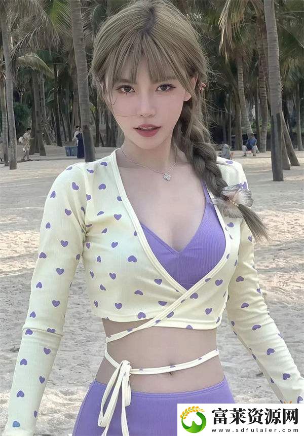 真香！周淑怡不久称不会为流量擦边