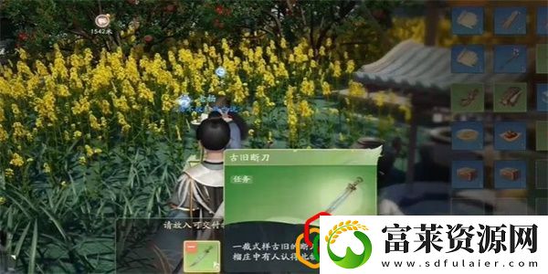 怎么获取环首刀