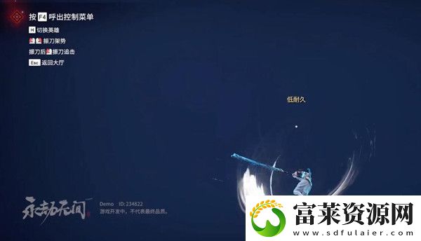 永劫无间为什么这么卡