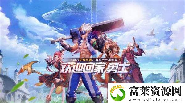 腾讯获DNF超本地化开发权!网友