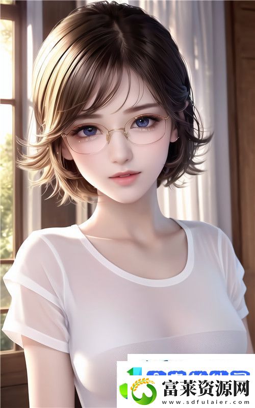 双胞胎姐妹齐琳和齐娜的成长历程与独特魅力