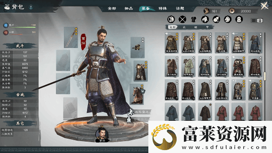 买就对了英雄立志传