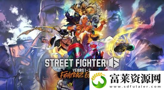 街头霸王6登陆Switch2