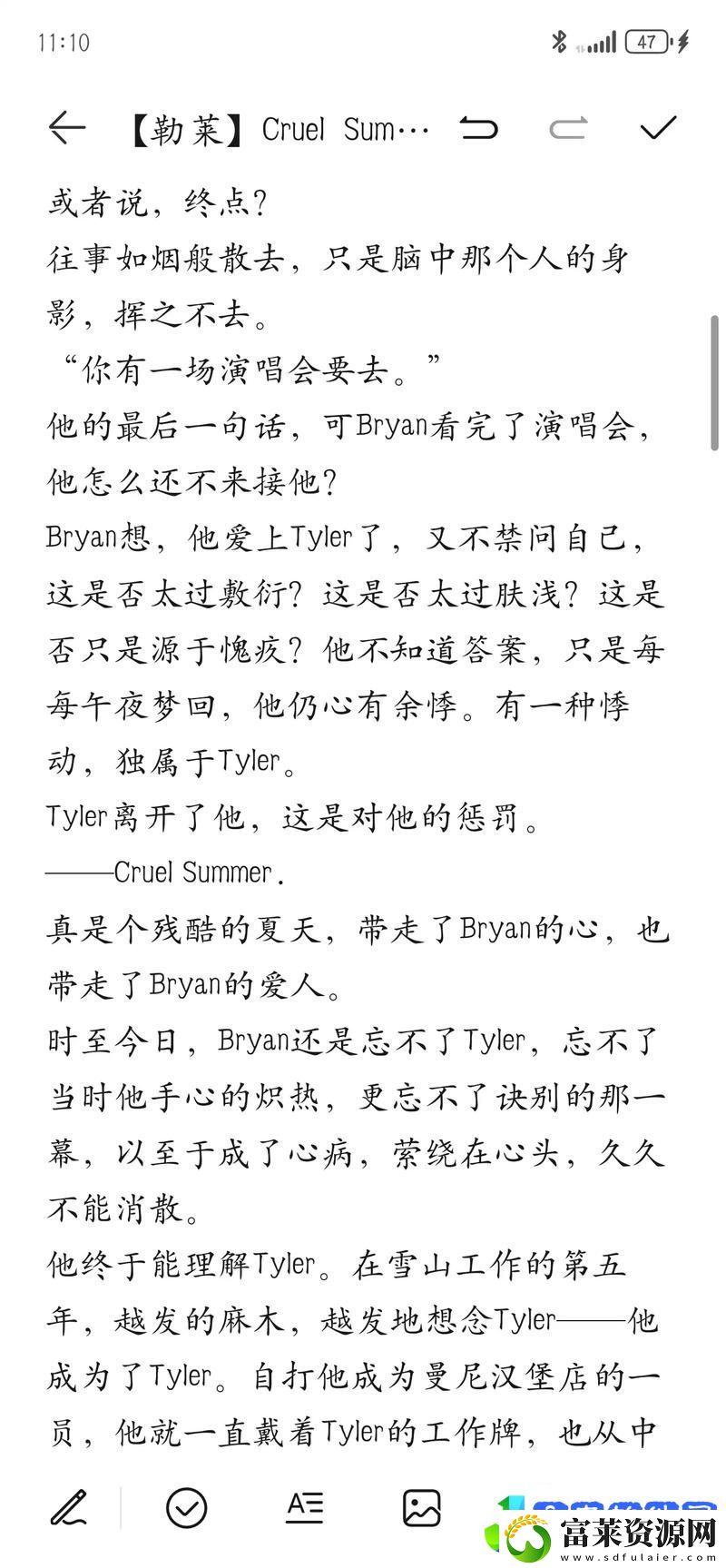 姑父有力挺送苏清