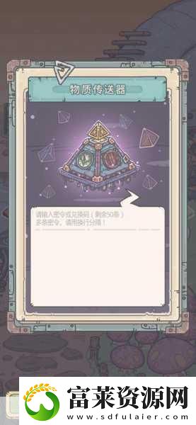 最强蜗牛4月1日密令揭秘