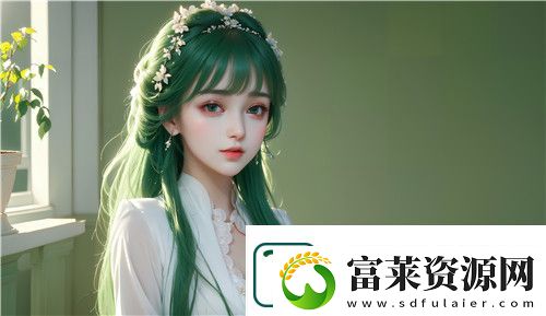 搞定女人只需一招