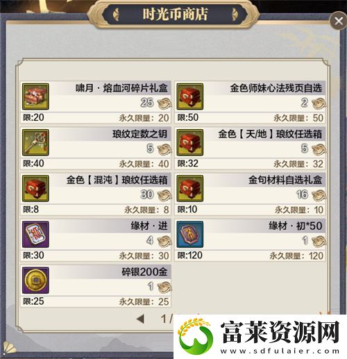 精彩赛事春日相约