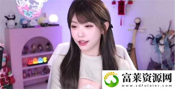 真香！周淑怡不久称不会为流量擦边