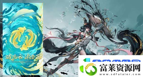 公孙离来了