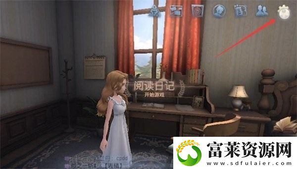 第五人格兑换码入口