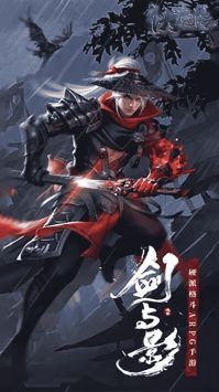 伏魔传兑换码