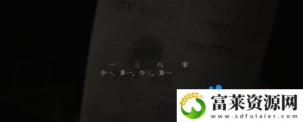 寂静岭2重制版杰克旅馆保险柜怎么开启