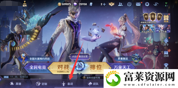 李玉玲语音包设置方法