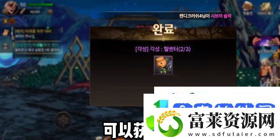 dnf手游韩服觉醒攻略