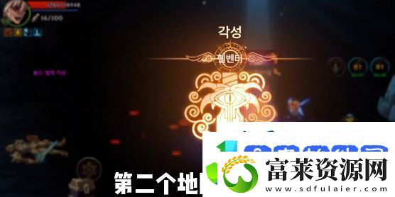 dnf手游韩服觉醒攻略
