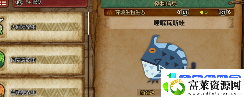 怪物猎人