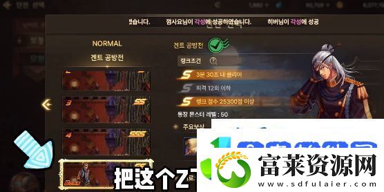 dnf手游韩服觉醒攻略