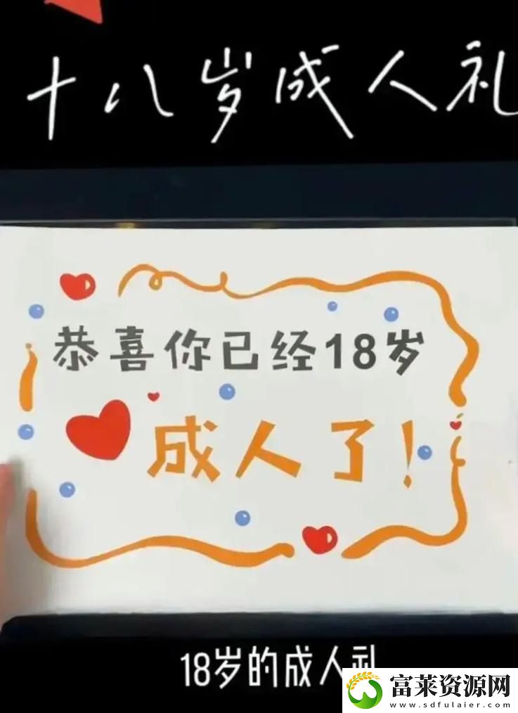 年龄18确认点此进入