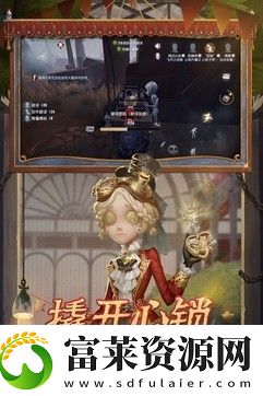 第五人格兑换码入口