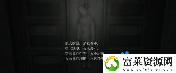 寂静岭2重制版六根绳子怎么解密