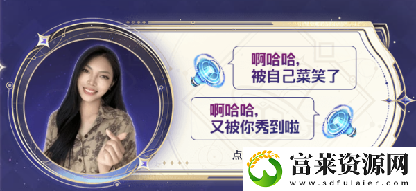 李玉玲语音包设置方法