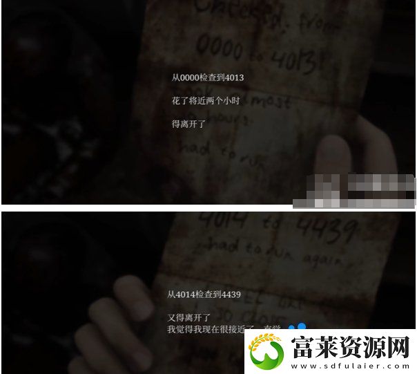 寂静岭2重制版大市场密码怎么解密