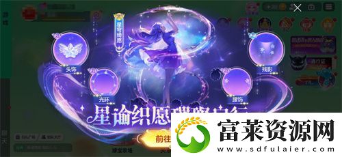 球球大作战S4赛季4月1日正式开启！全新生存模式迎战黑洞军团