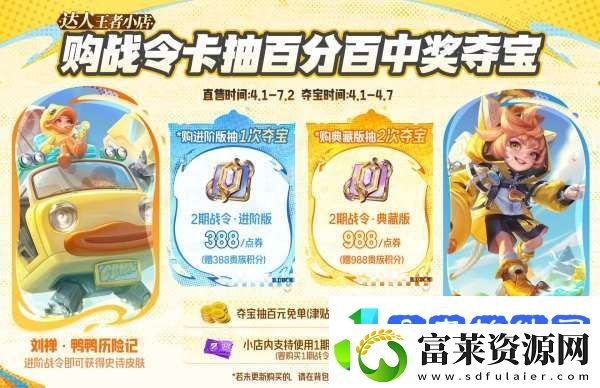 公孙离来了