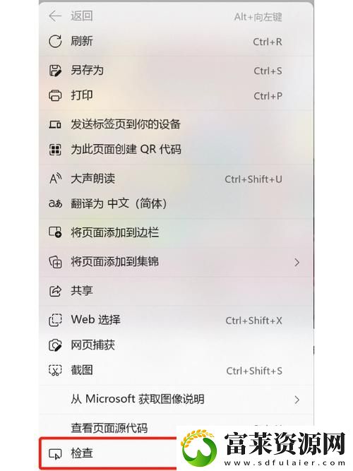 如何观看9.1版短视频网页版