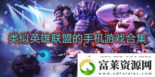 捕捉神兽的秘密