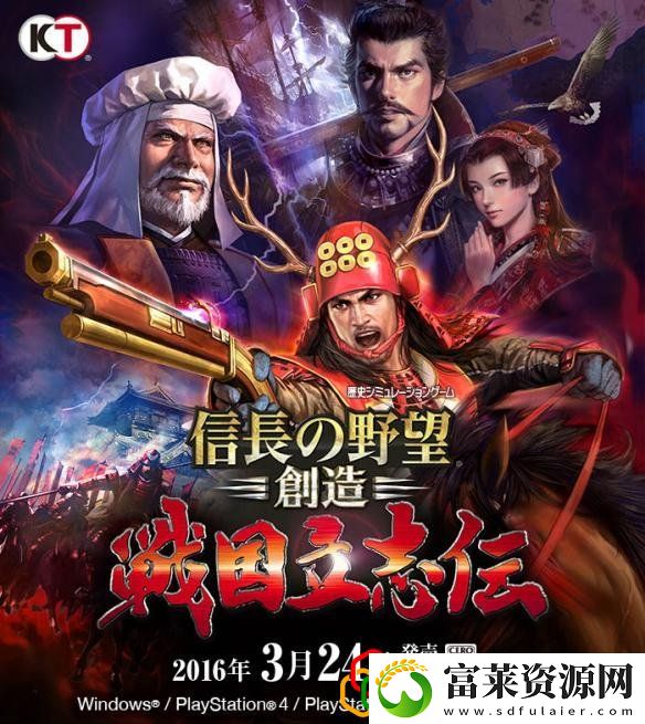 信长战国立志传pc配置需求高吗