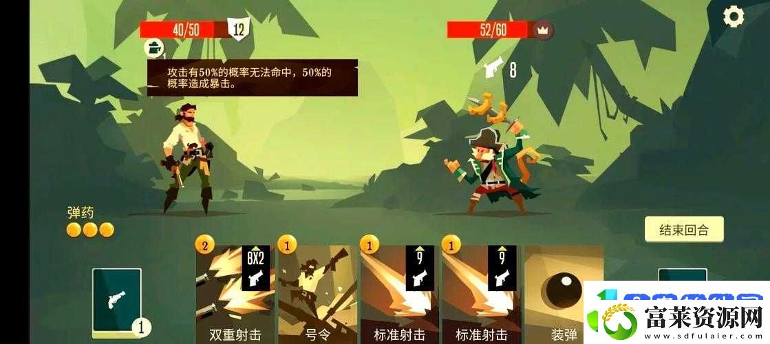 绝了!航海奇闻诅咒船长玩法大揭秘