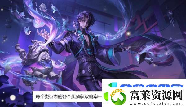 公孙离来了