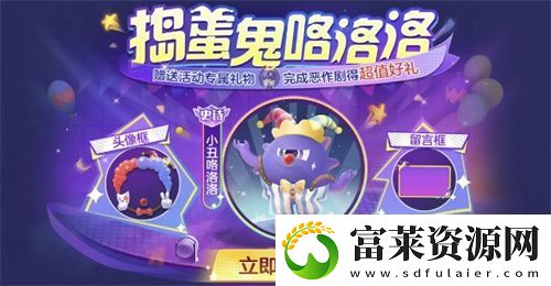 球球大作战S4赛季4月1日正式开启！全新生存模式迎战黑洞军团