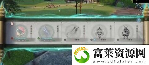 蜀山初章法宝汇总大全法宝炼制材料汇总介绍软件教程玩法