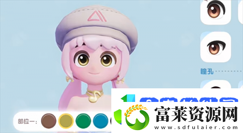 心动小镇瞳孔颜色更换方法