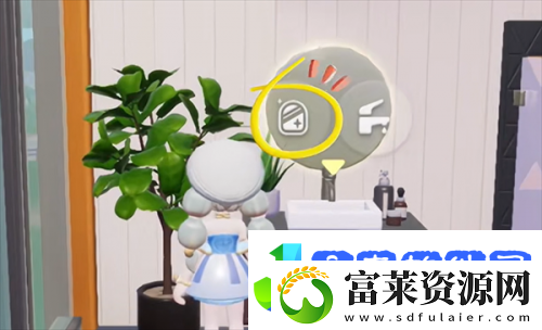 心动小镇瞳孔颜色更换方法